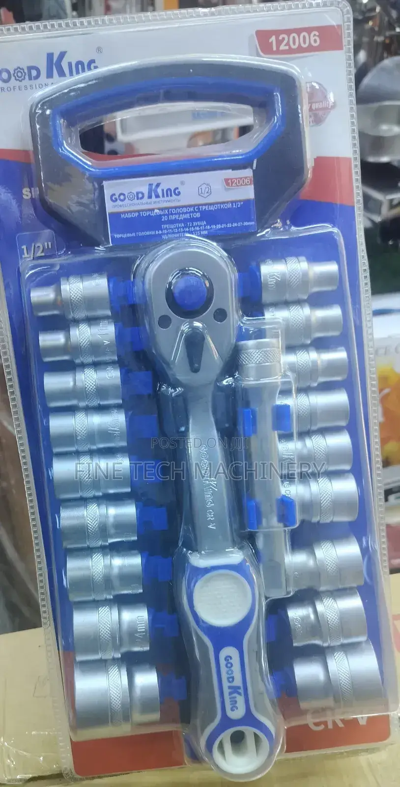 Good King 1/2" Drive Socket Wrench Set