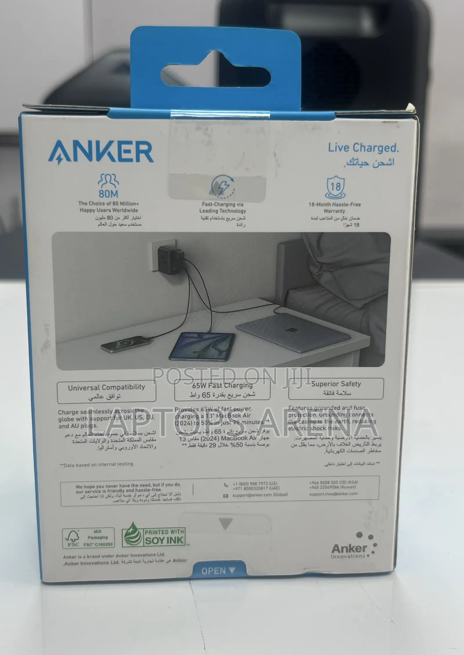 Anker Nano Travel Adapter 4-in-1 65w – Black