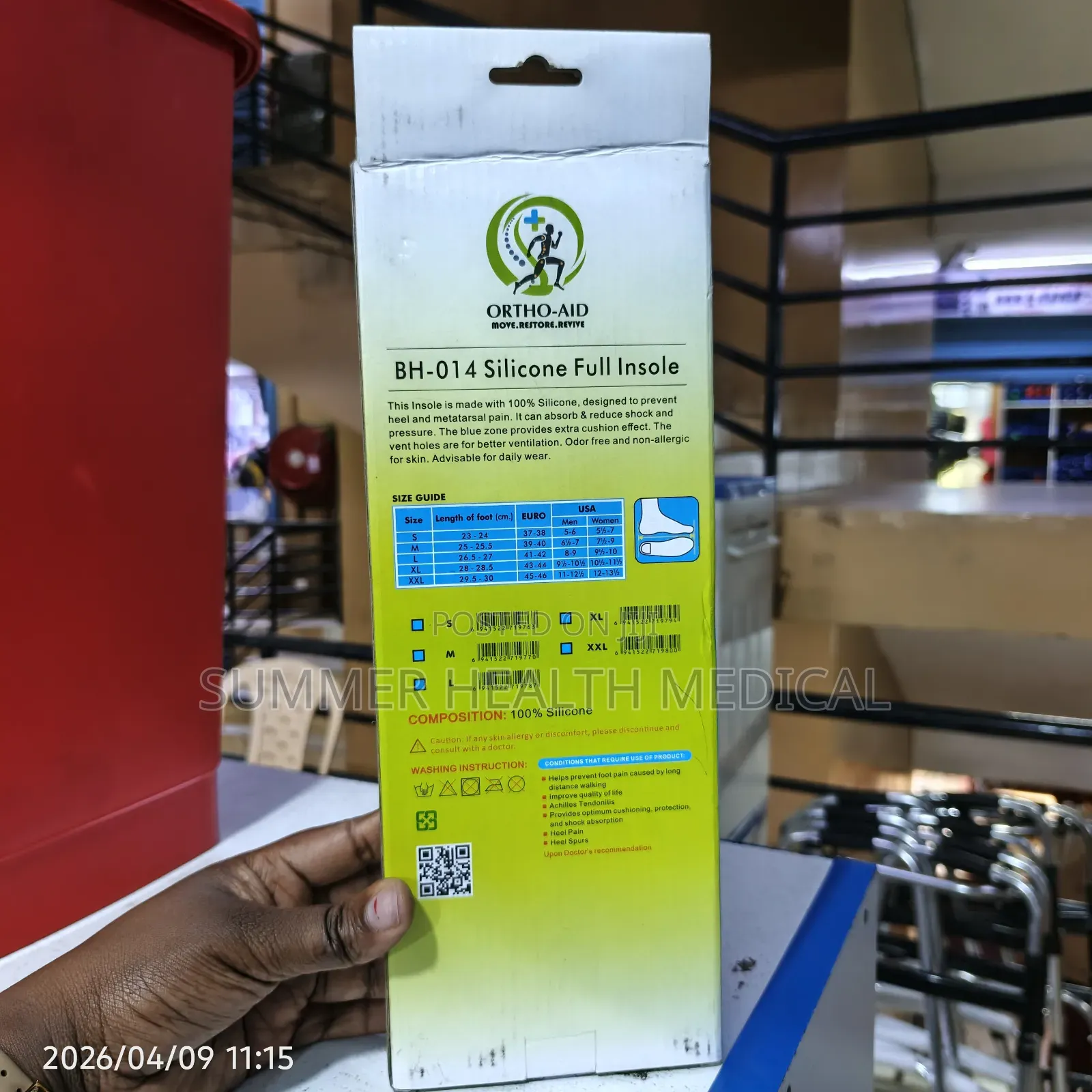 Silicone Full Insole