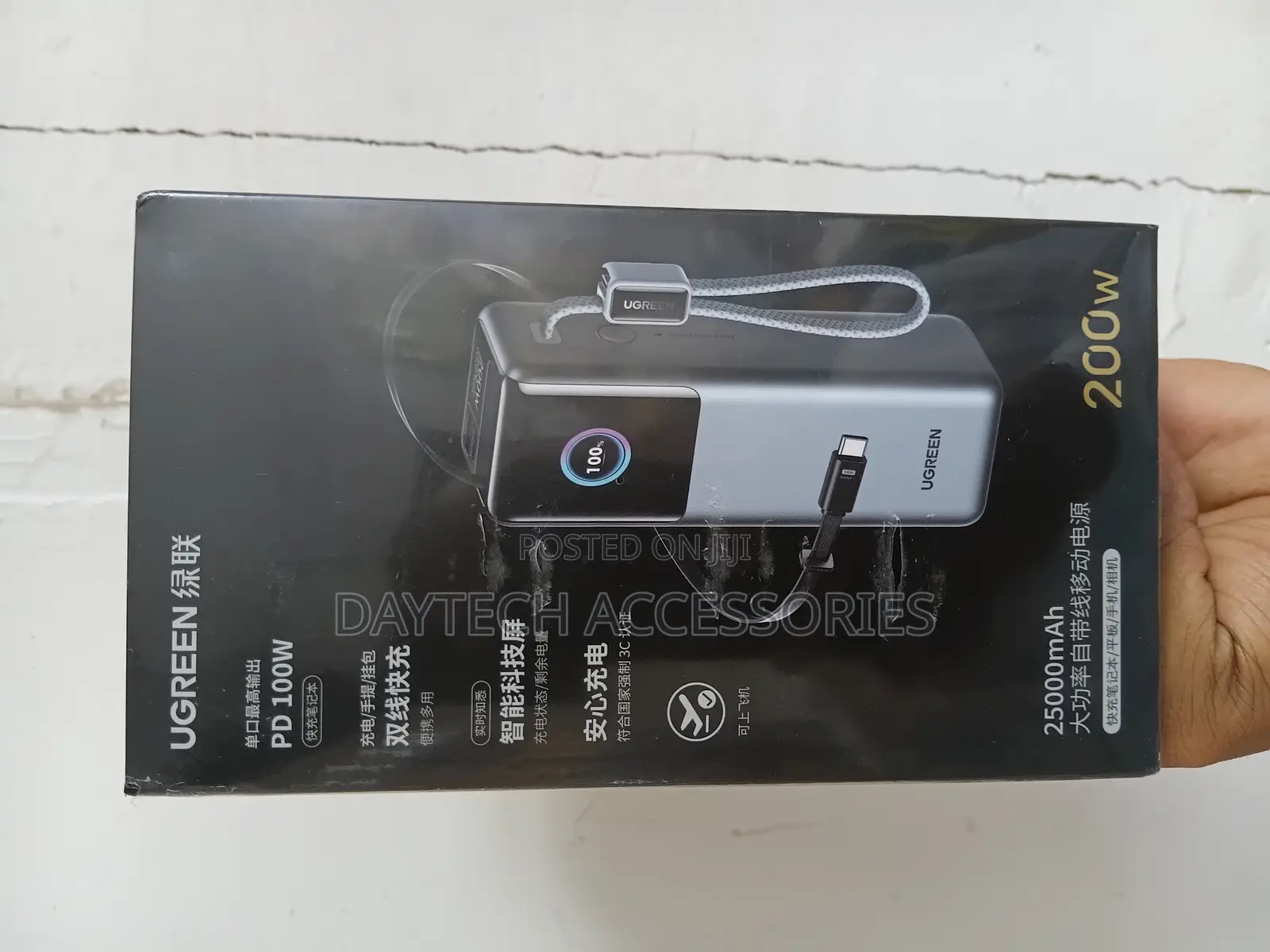 Ugreen Nexode Power Bank With Retractable Cable (25000mah, 200w)