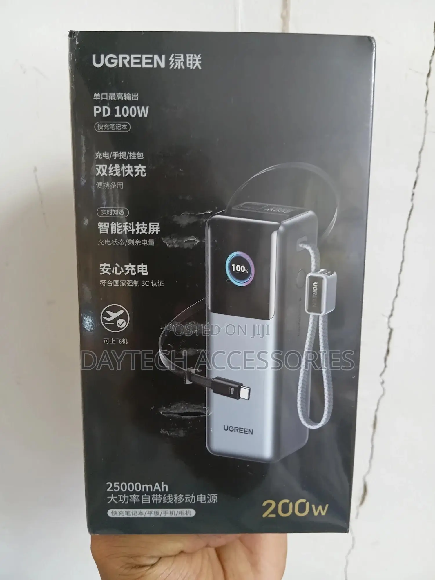 Ugreen Nexode Power Bank With Retractable Cable (25000mah, 200w)