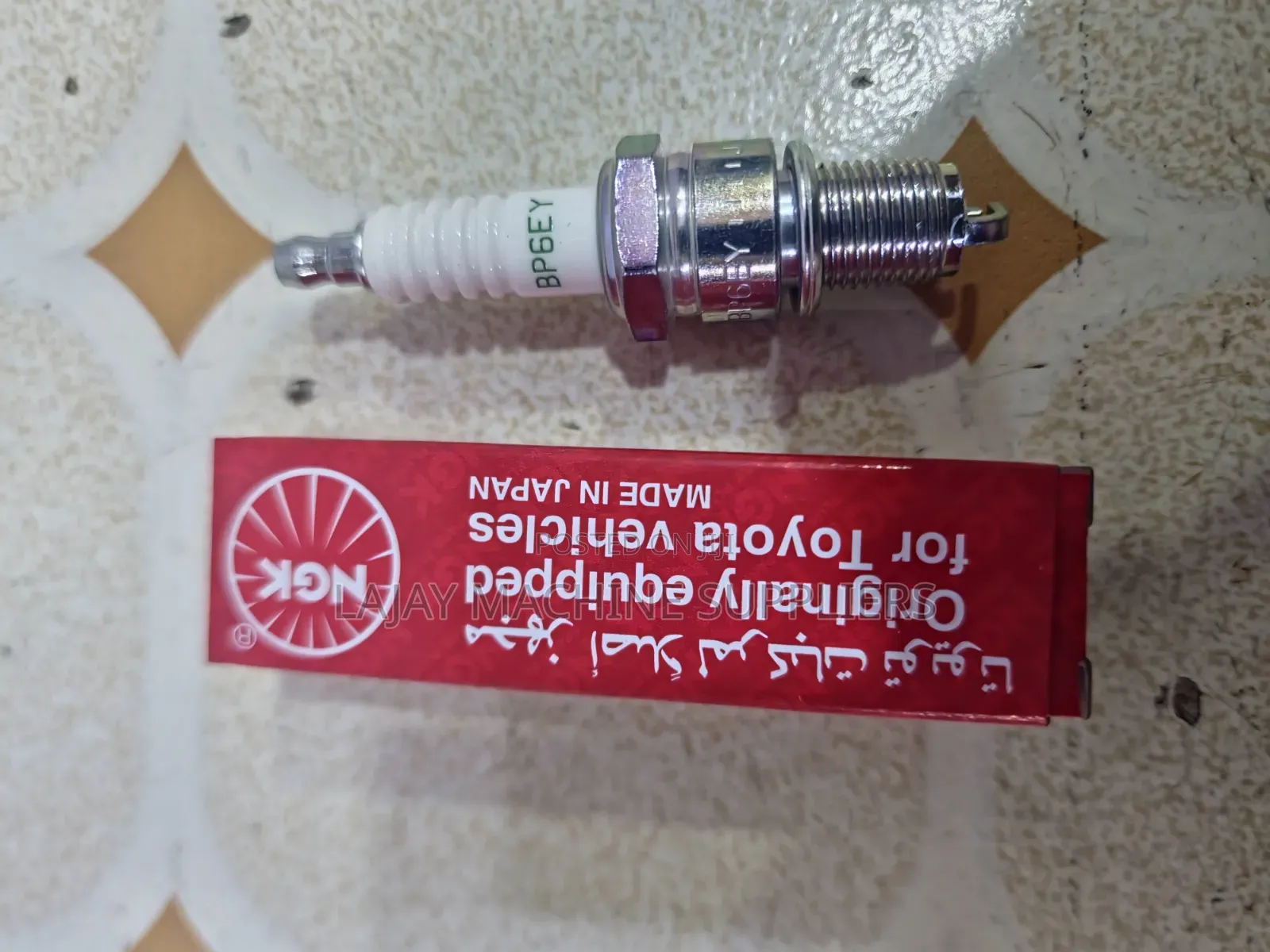 NGK Bp6ey Spark Plug (Overview)
NGK Bp6ey Spark Plug