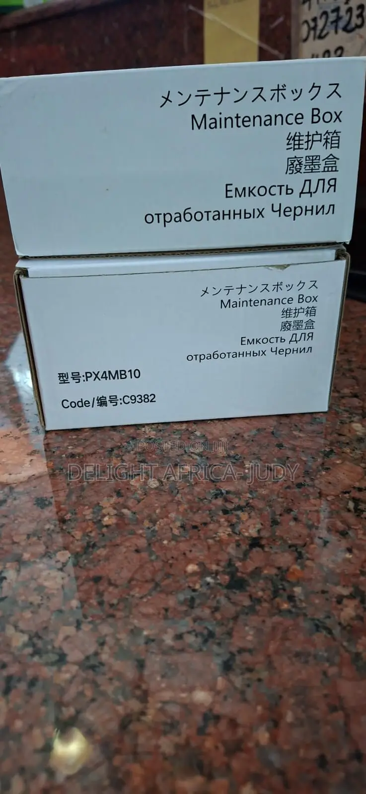 Plastic C9382 / Px4mb10 Ink Maintenance Box