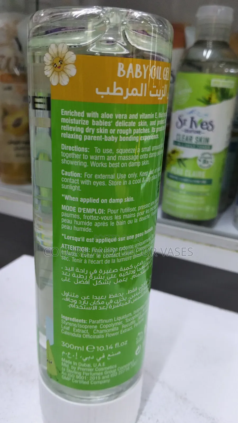 Baby Oil Gel With Aloe Vera 300ml