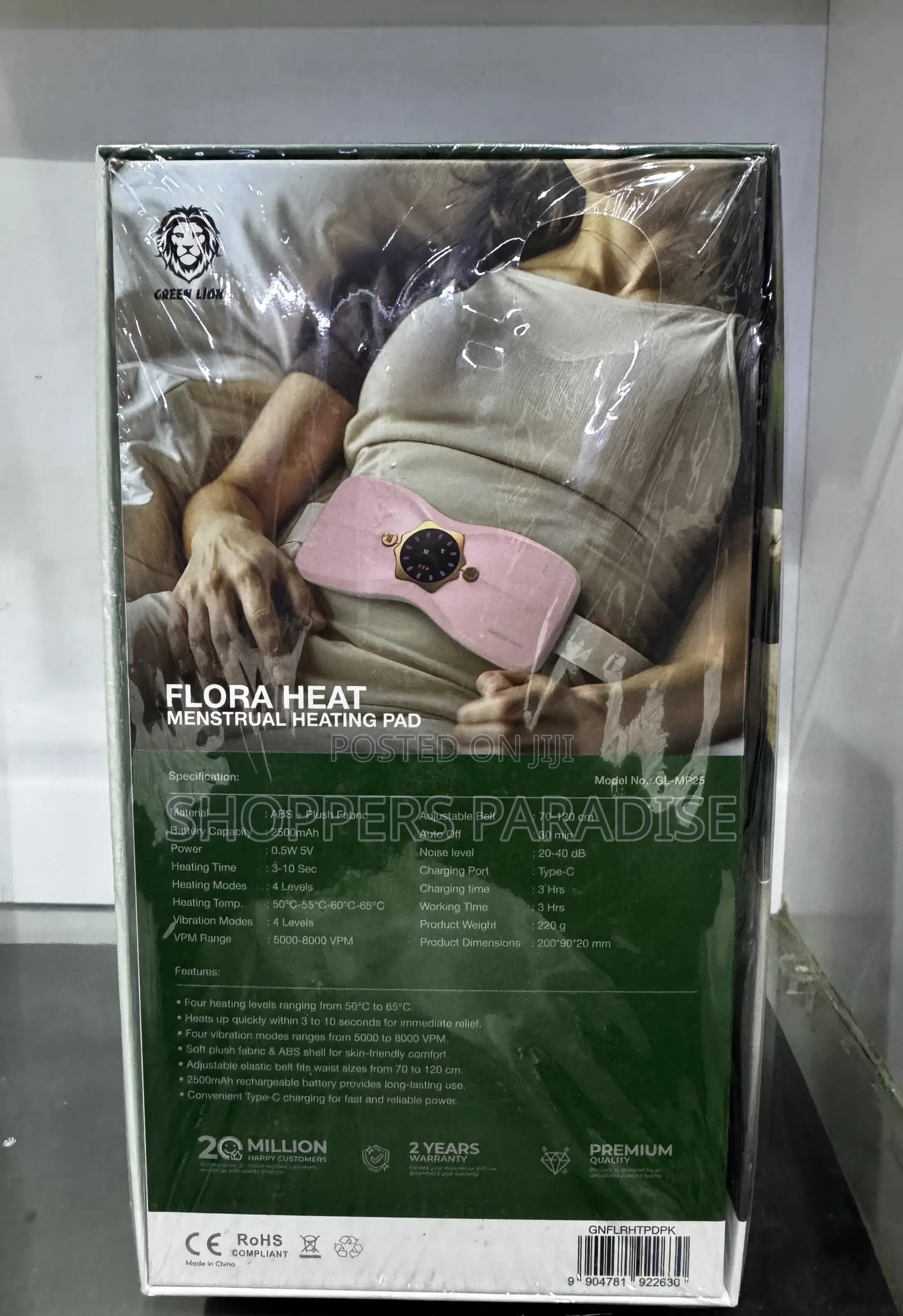 Flora Menstrual Heating Pad