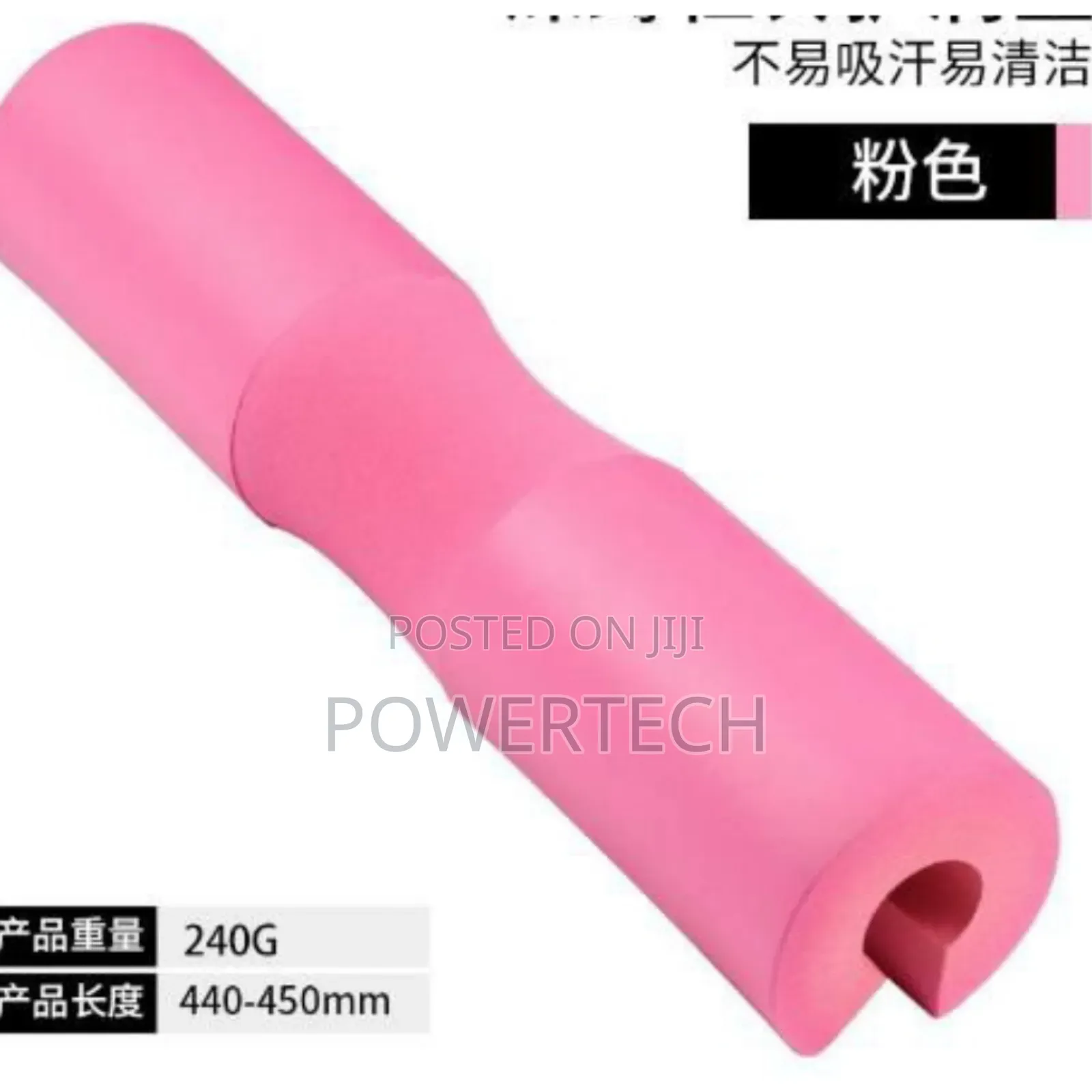 Barbell Squat Shoulder Pad