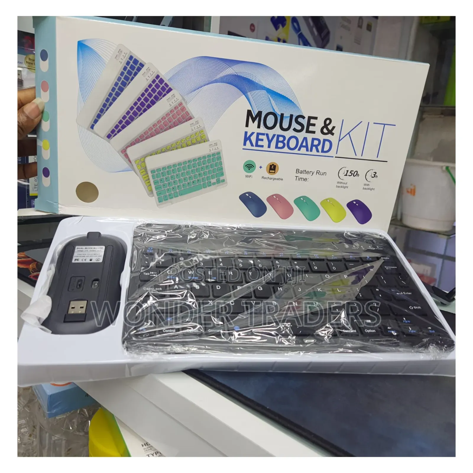 Reachable Keyboard + Mouse