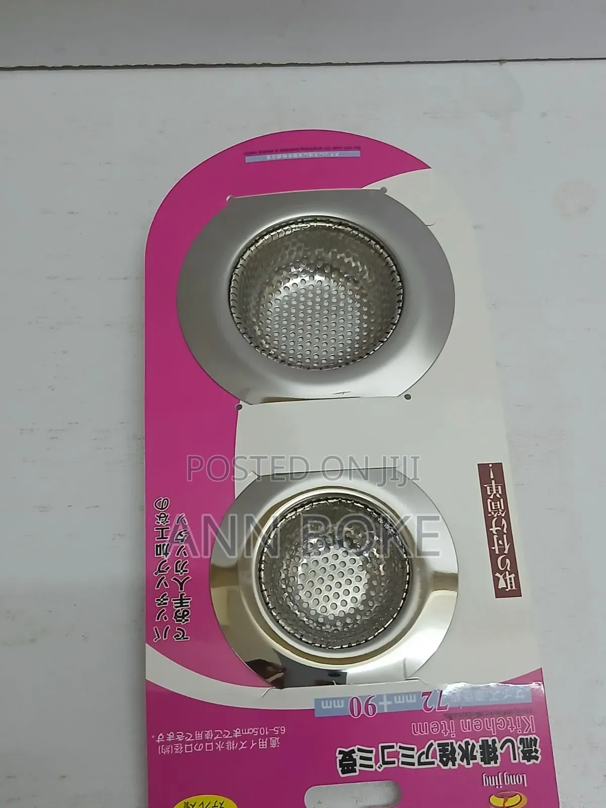 2 In 1 Kitchen/ Bathroom Sink Strainer Material: Stainless Steel