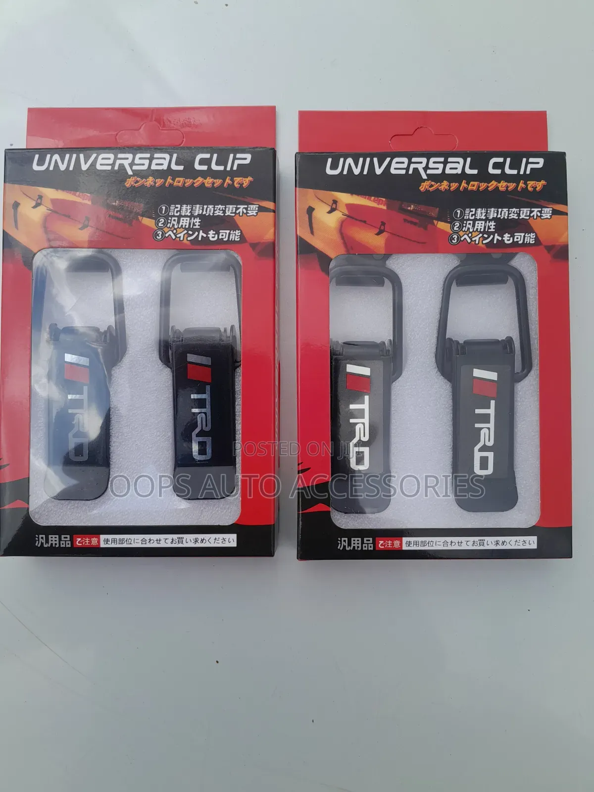 Universal Bumper Clip Big 2pcs