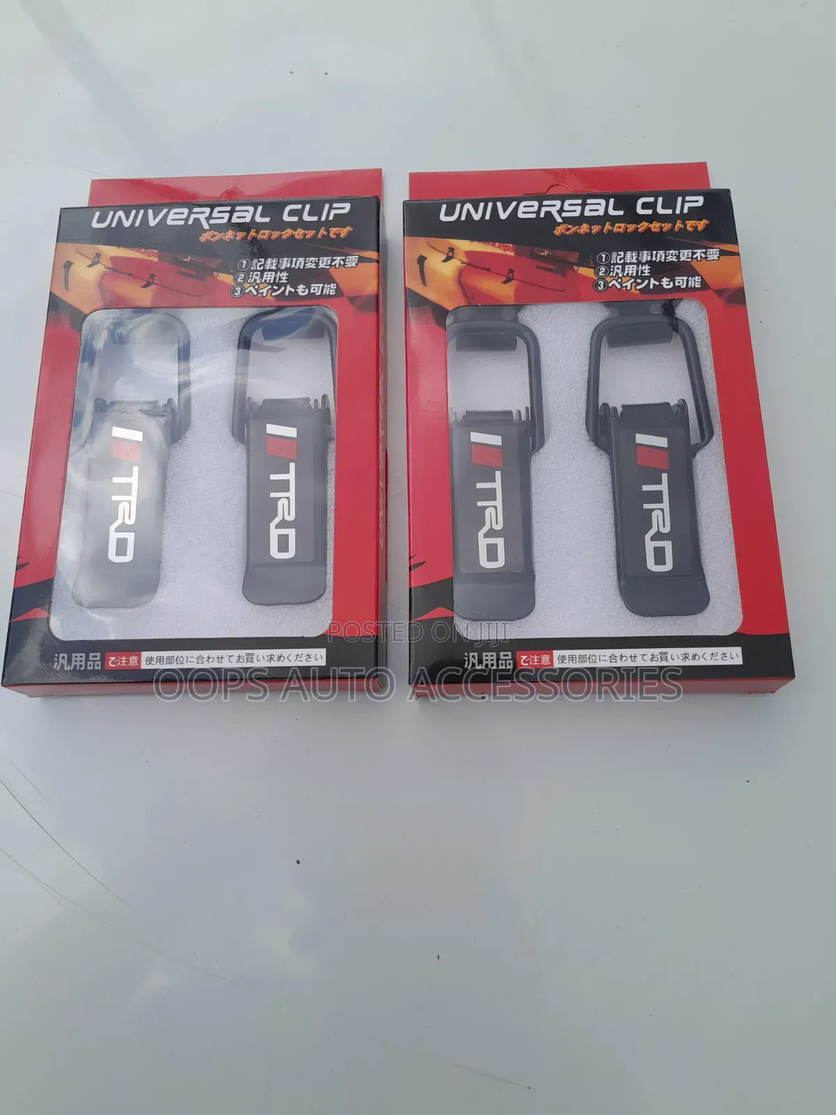 Universal Bumper Clip Big 2pcs