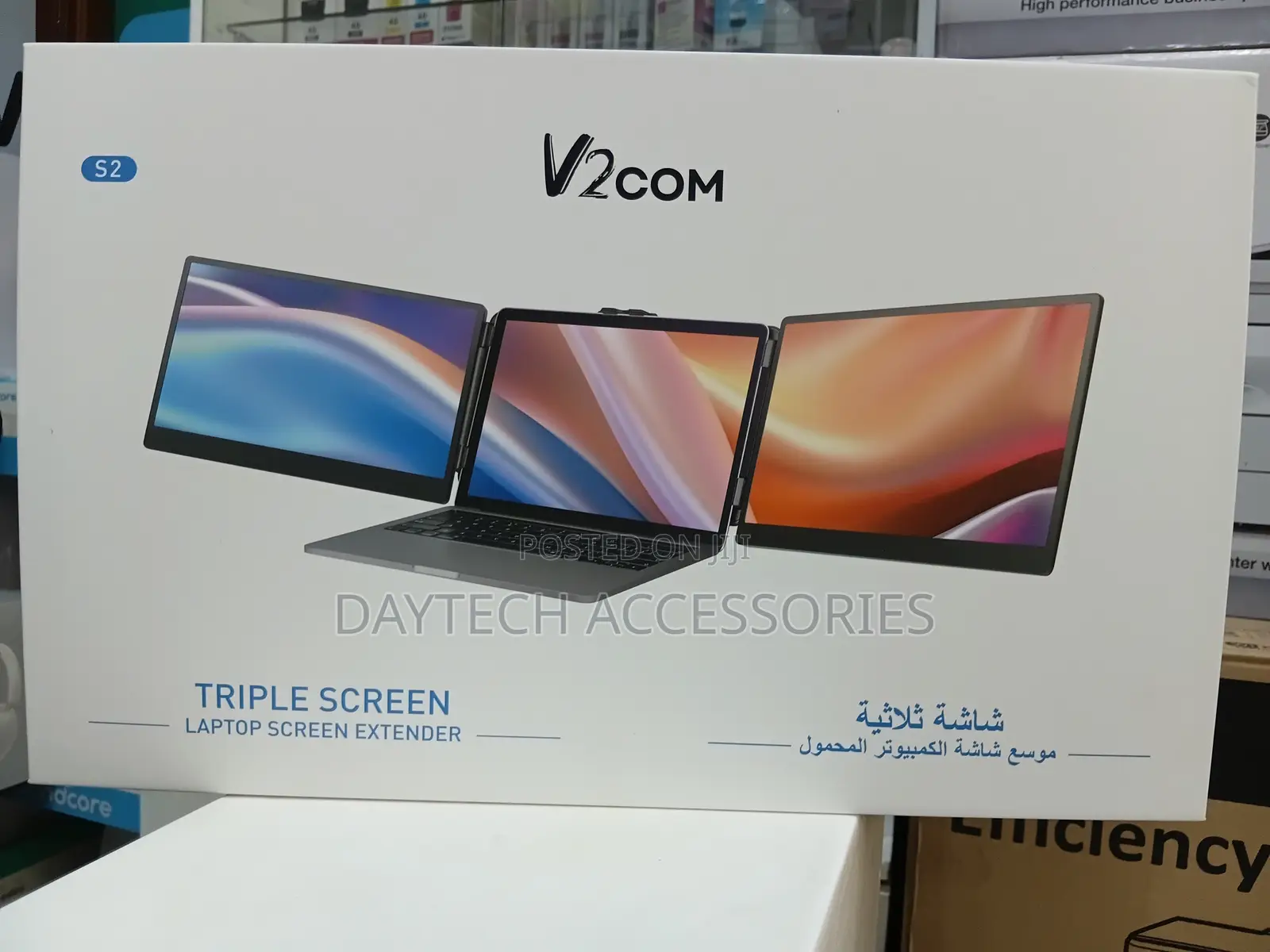 The V2com S2 Triple Screen Laptop Screen Extender.