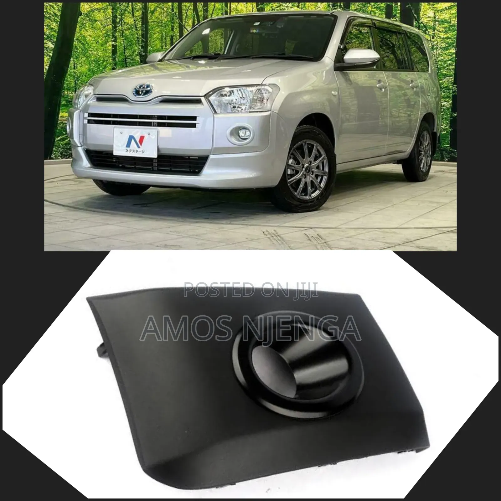 Toyota Probox Bumper Cover