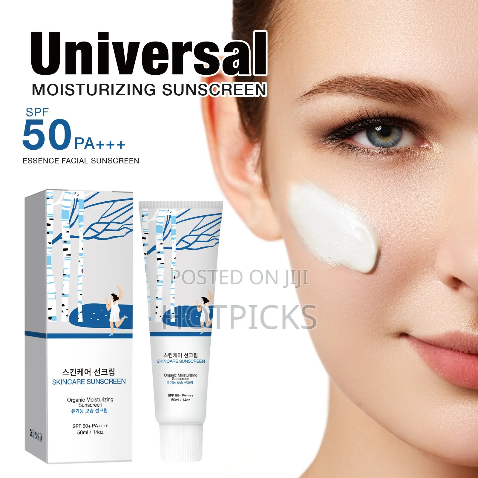 Sunscreen SPF 50+ Cream 50ml – Moisturizing