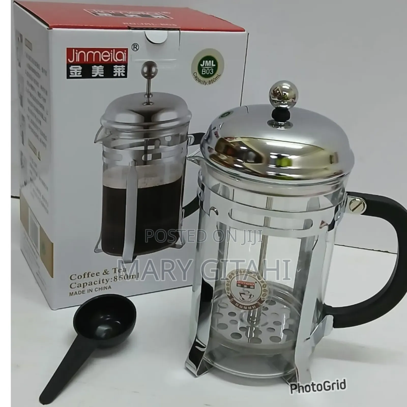 French Press Coffee Maker Available*