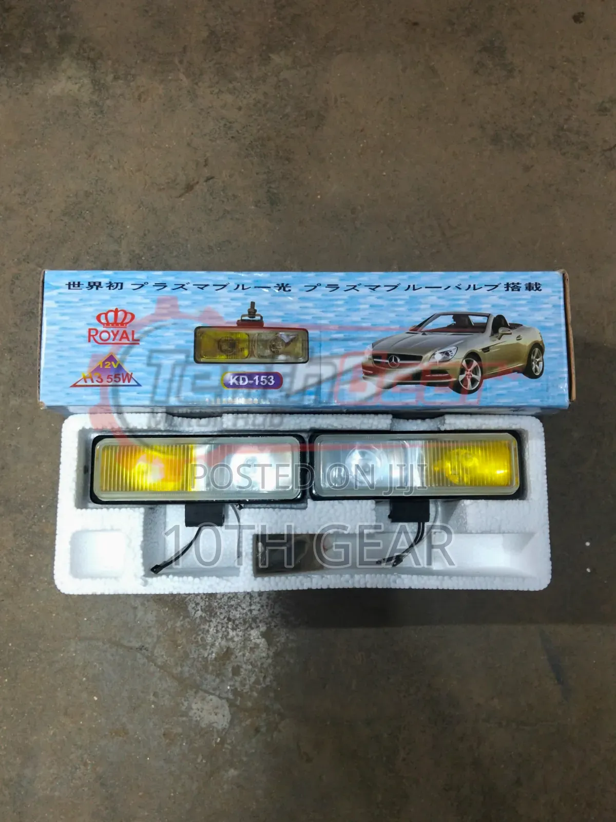 Sport Light Universal Two Colours.(Pair)