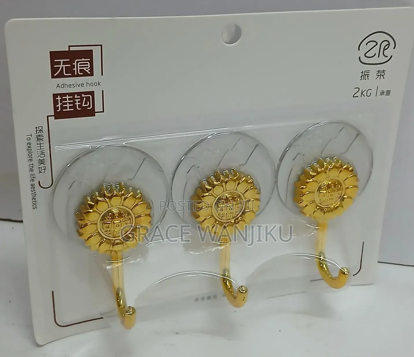*3 in 1 Self Adhesive Hook ,Gold Metallic