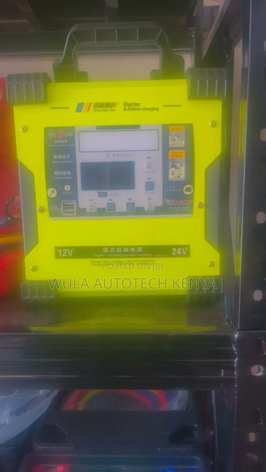 Automotive Battery Boosting and Emergency Jumper Sunshine