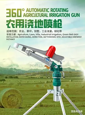 Spray Diameters 40 - 60m