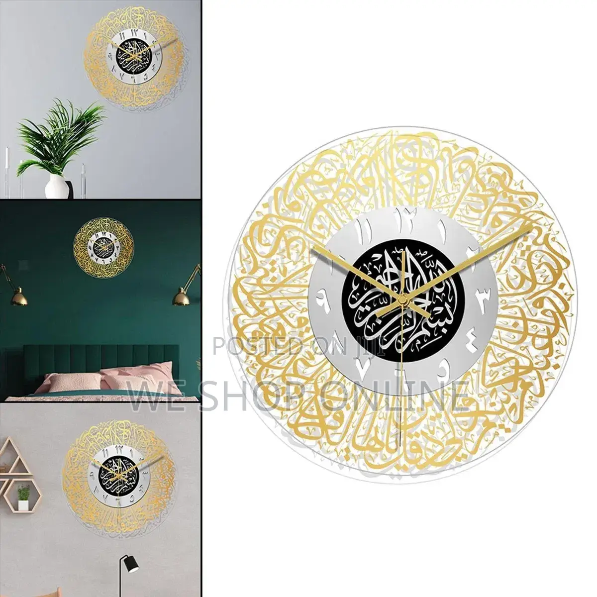 Islamic Wall Clock