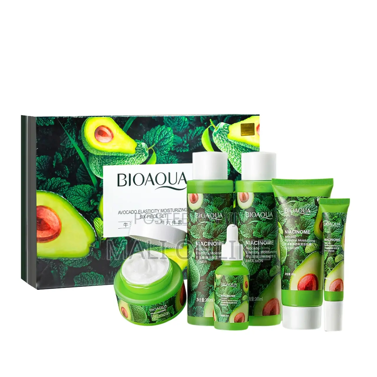 Avocado Skincare Set 6pcs Moisturizing Anti Aging Brightening Kit