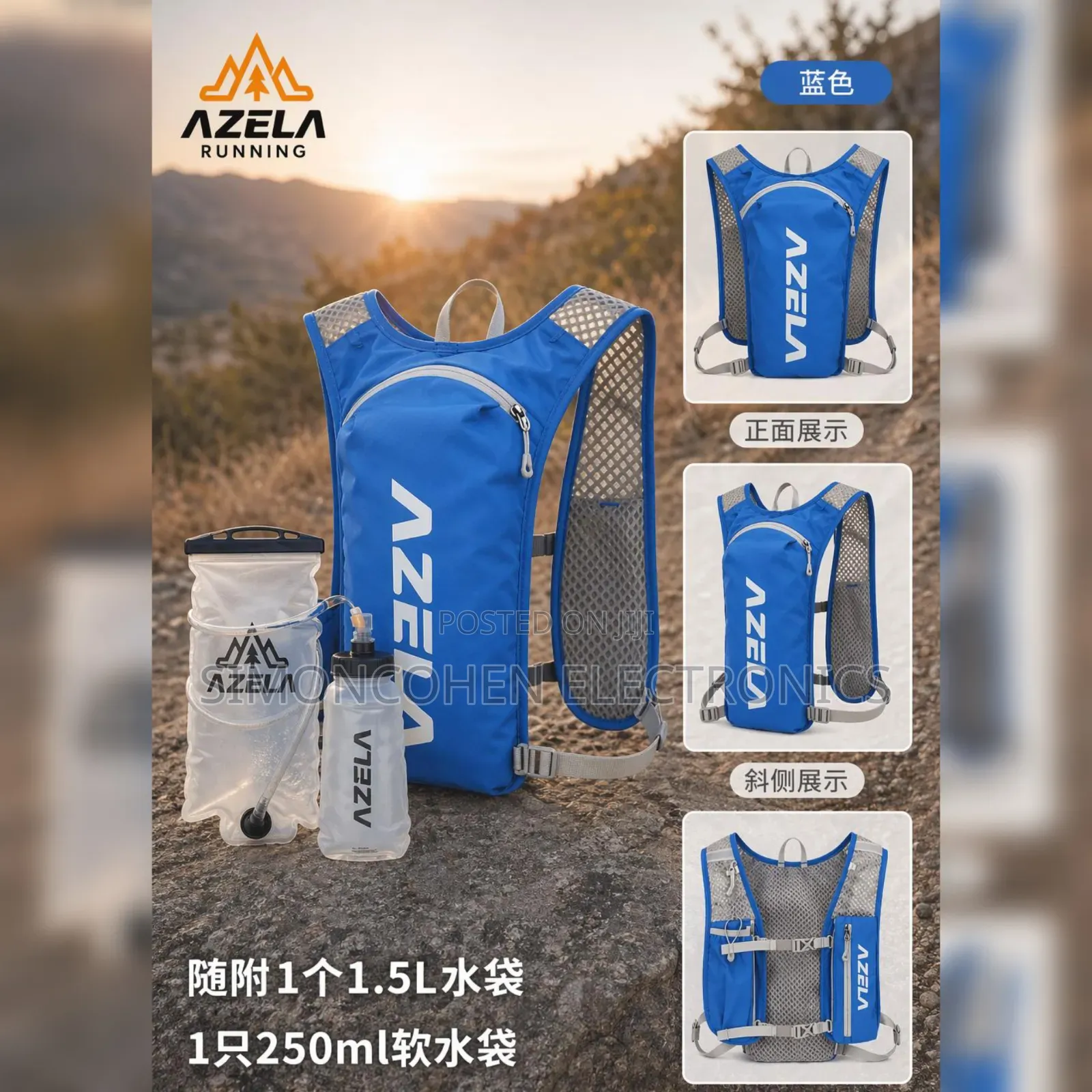 Azela Running Lightweight Hydration Vest With 1.5lbladder 250ml Bottle