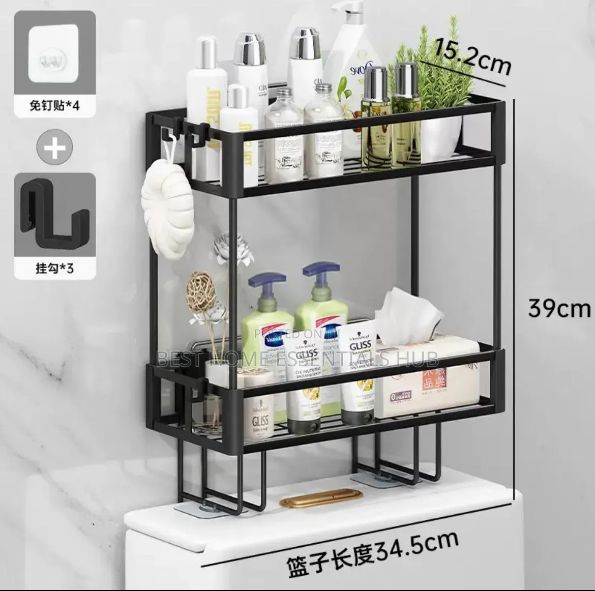 *2 Tier Space-Saving Over the Toilet Storage Rack
