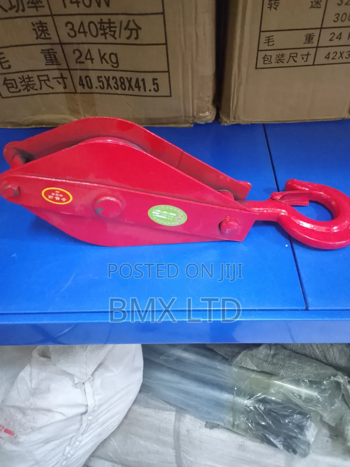 Heavy Load Lifting Pulley