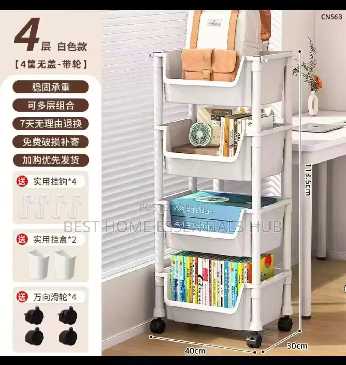 *4-Layer Trolley Bookshelf / Kitchen Storage Rack*