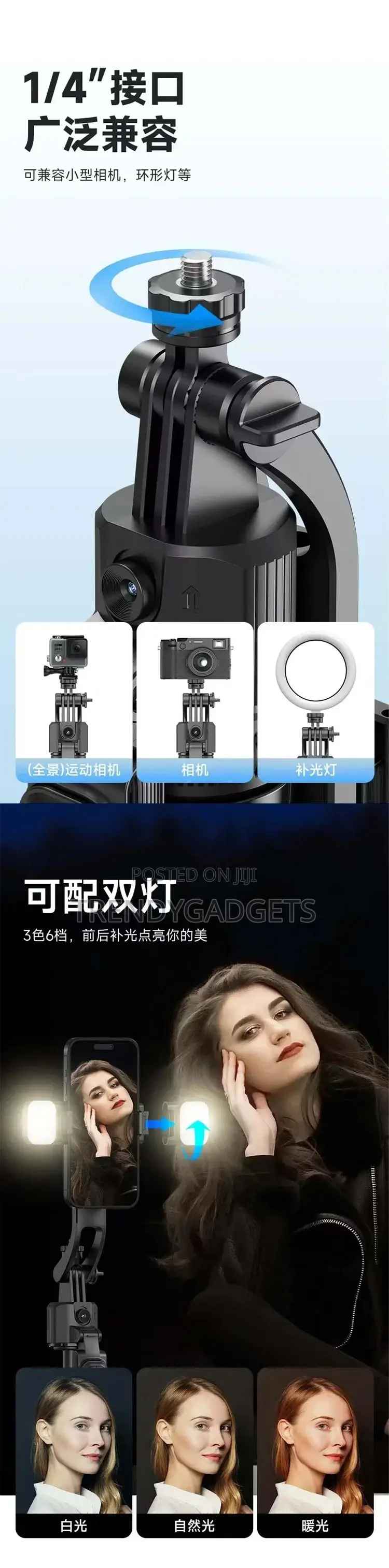 C17 Smart Ai Selfie Stick Tripod 3-in-1 Face Tracking