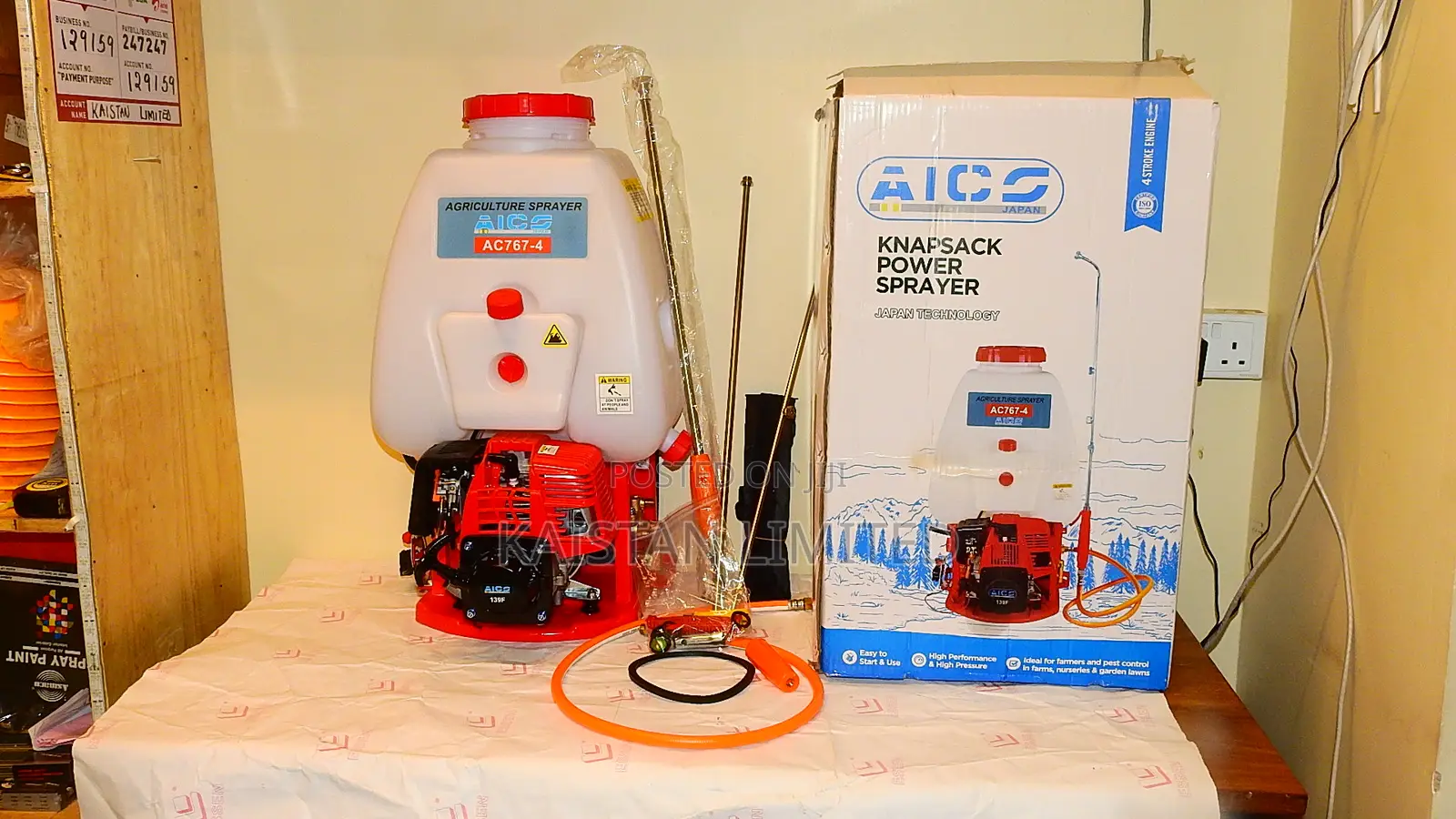 Aico 20l 4-Stroke Petrol Knapsack Sprayer (Often Model Ac767-4)