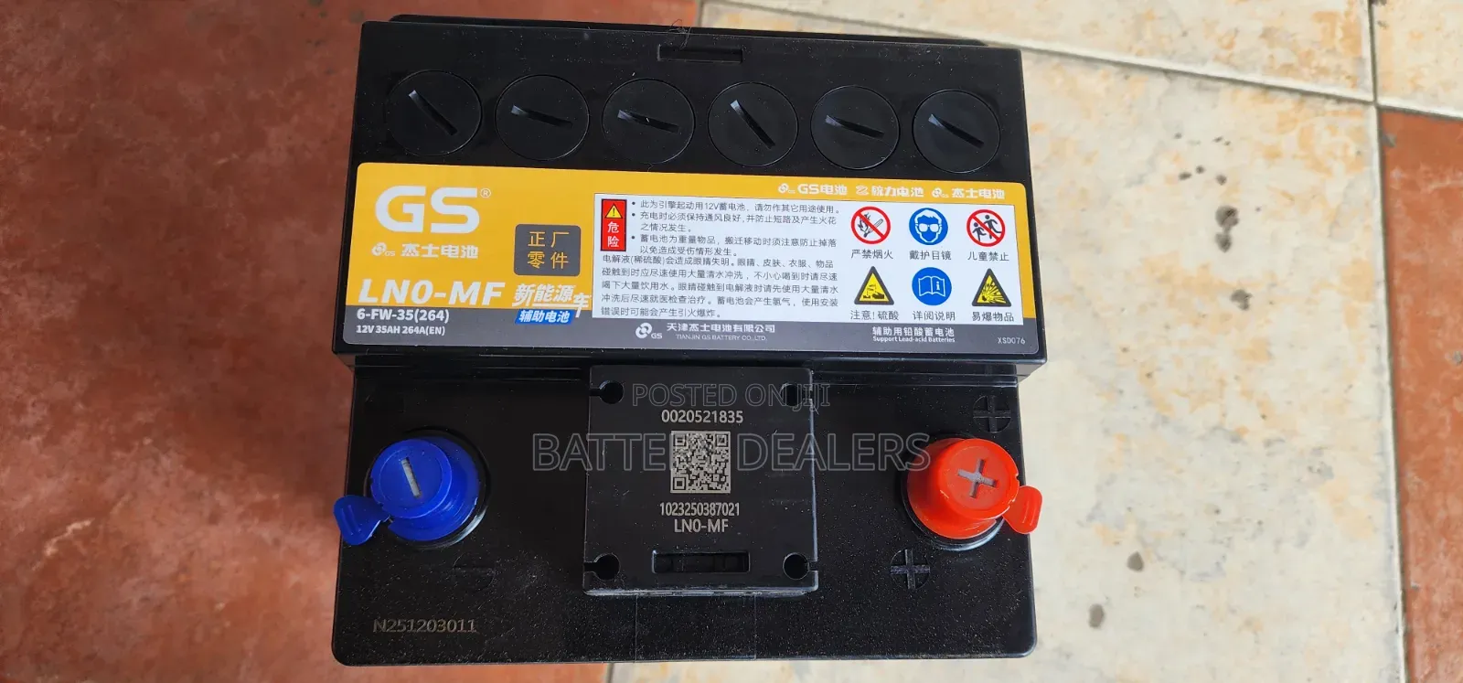 Gs Yuasa Car Battery Din 35