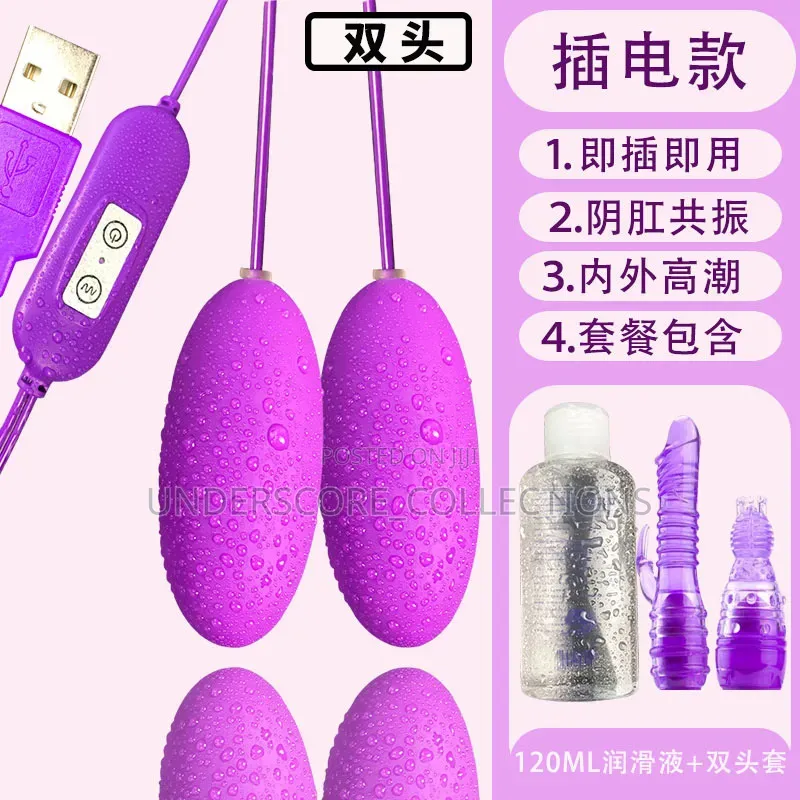 Dual Egg Vibrator