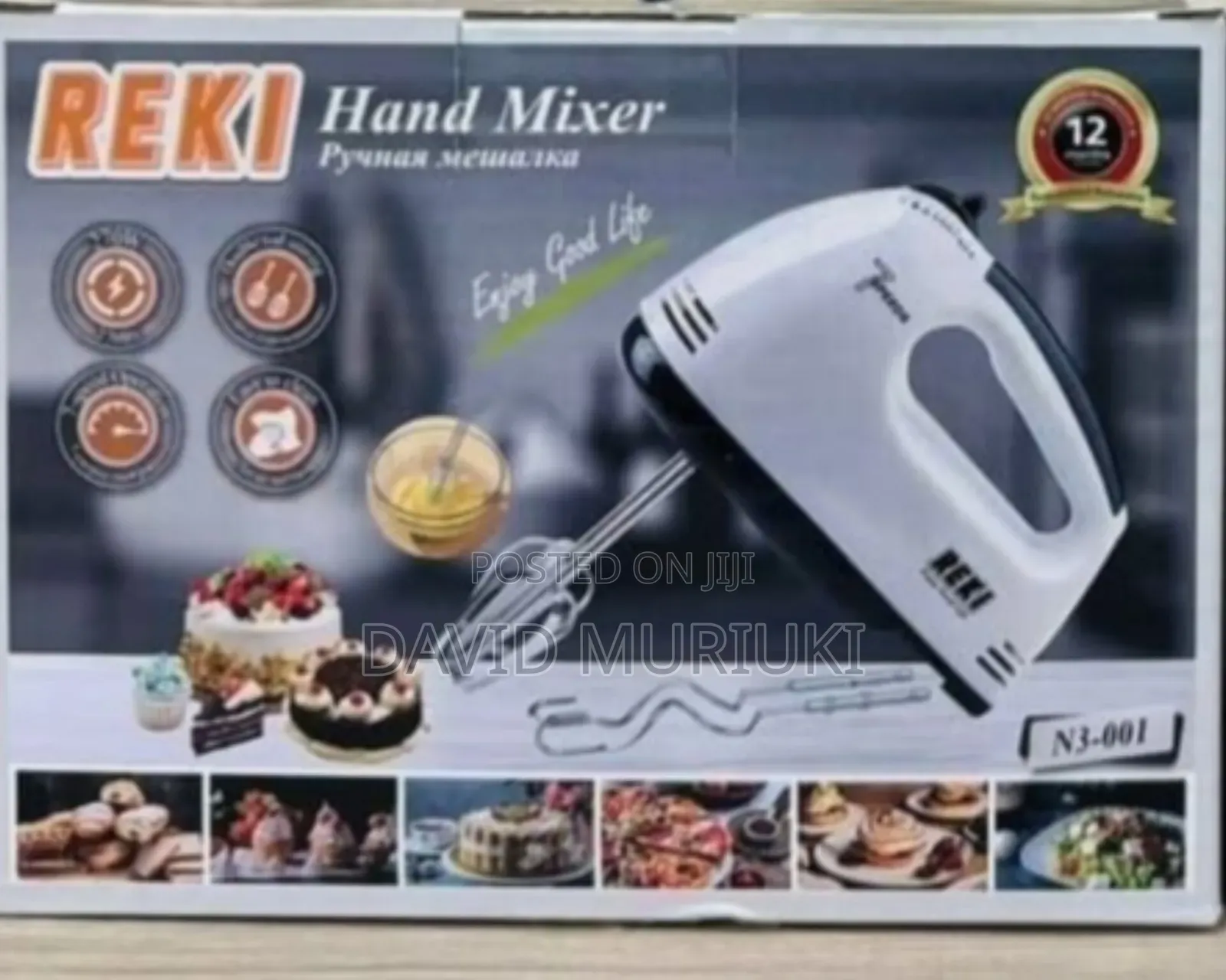 Reki Electric Hand Mixer.