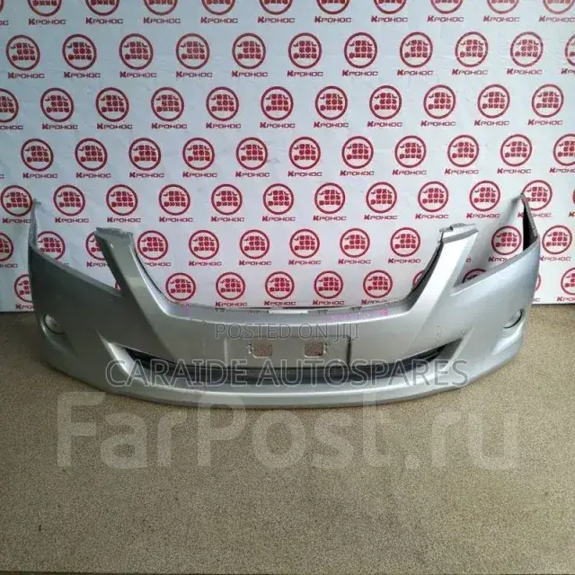 Premio 260 Bumper