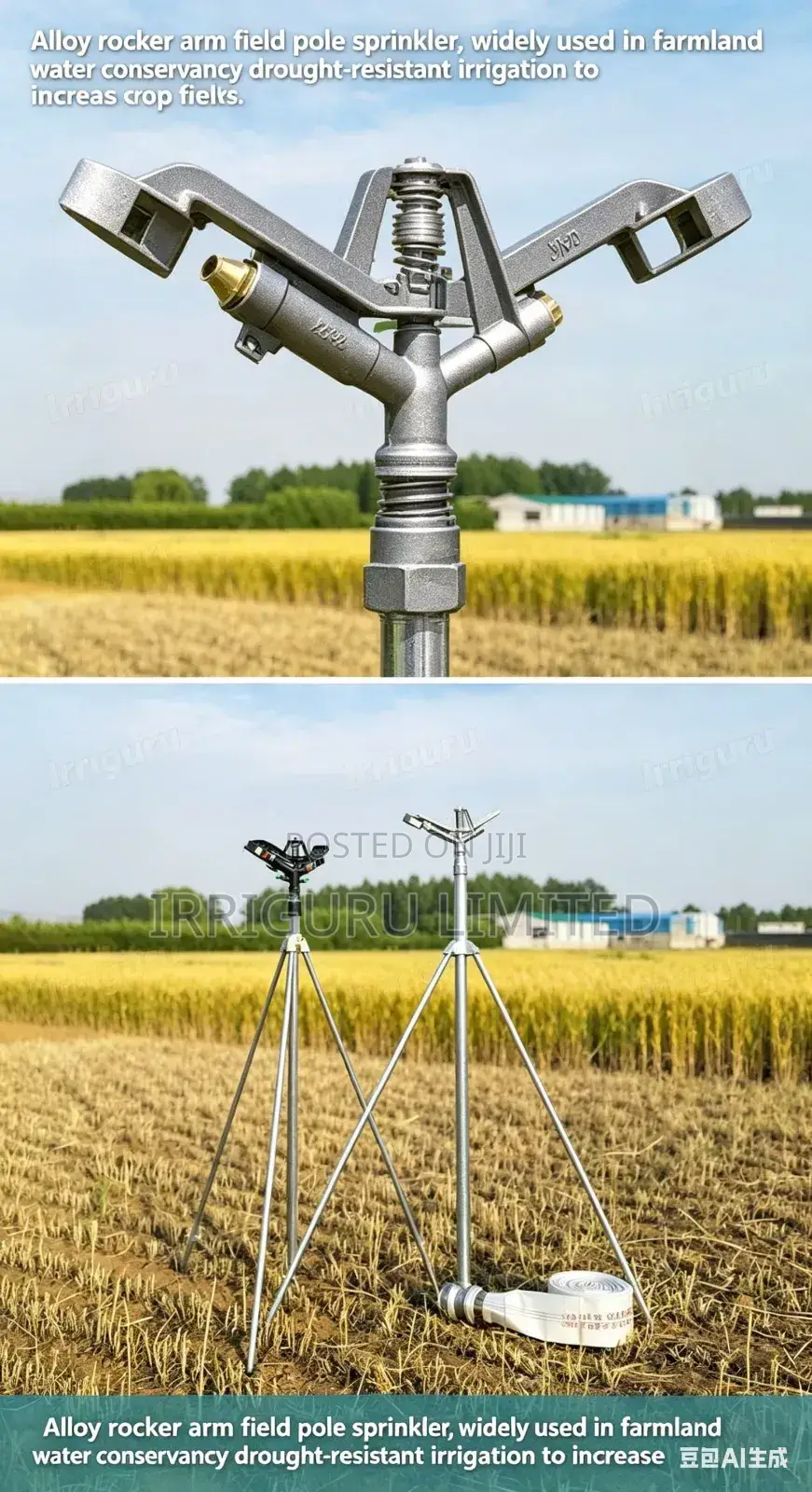 Metal Sprinklers Rocker