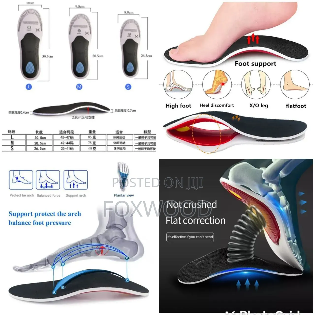 Latex Sports Insole (Pair)