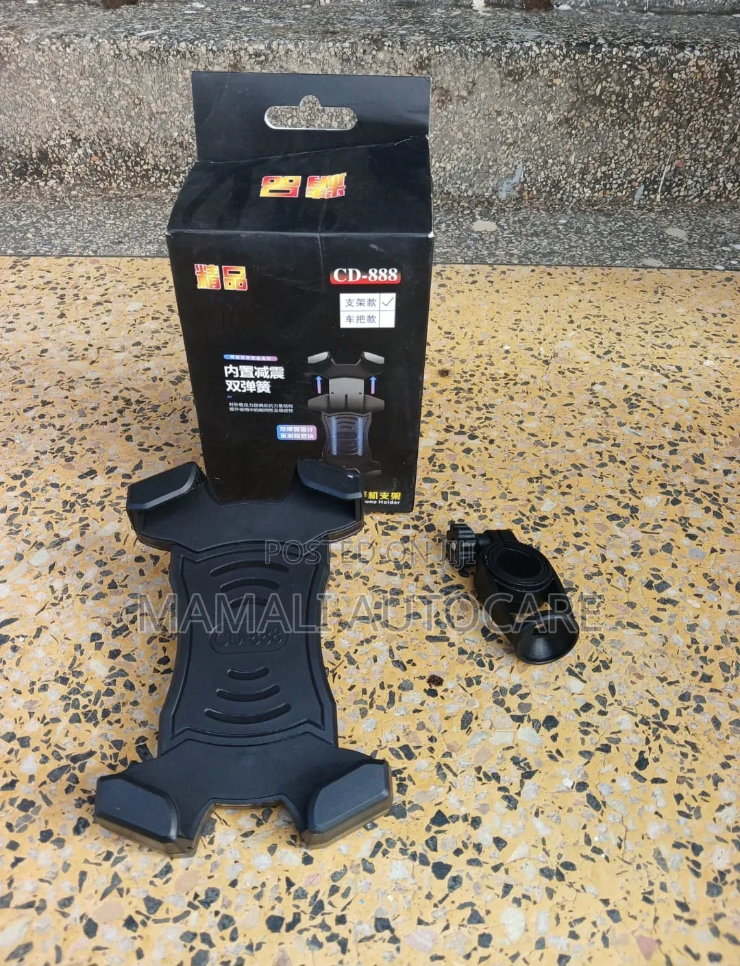 Mobile Phone Holder