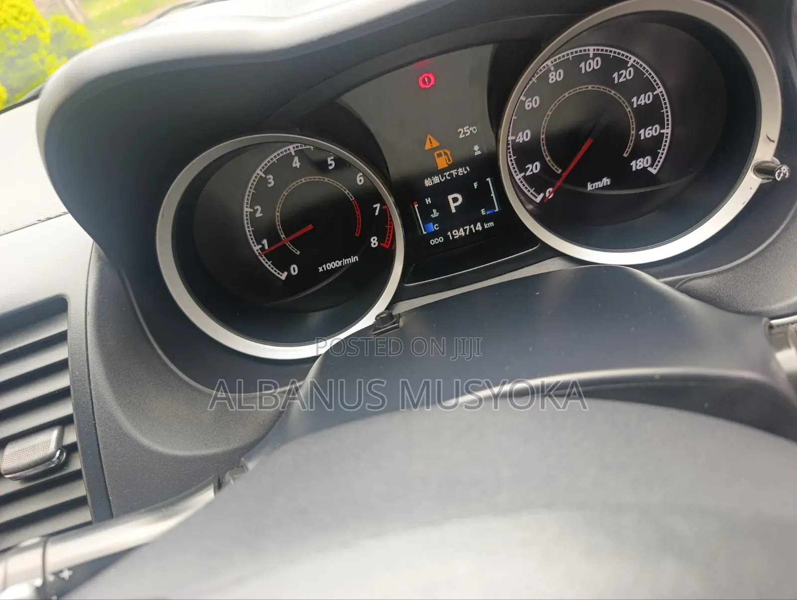 Mitsubishi Galant 2011 Red