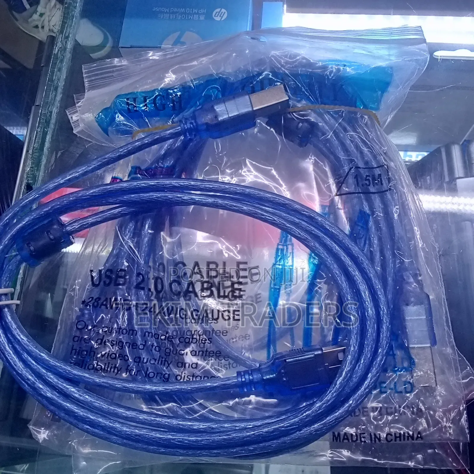 1.5 M Printer Cable