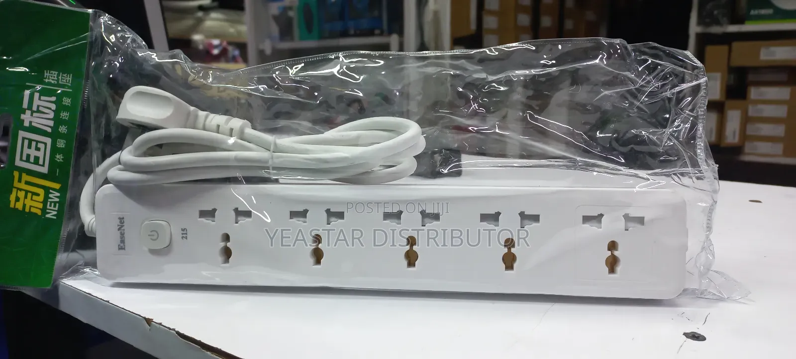 Easenet 5-Way Power Extension Cable (Model 215),