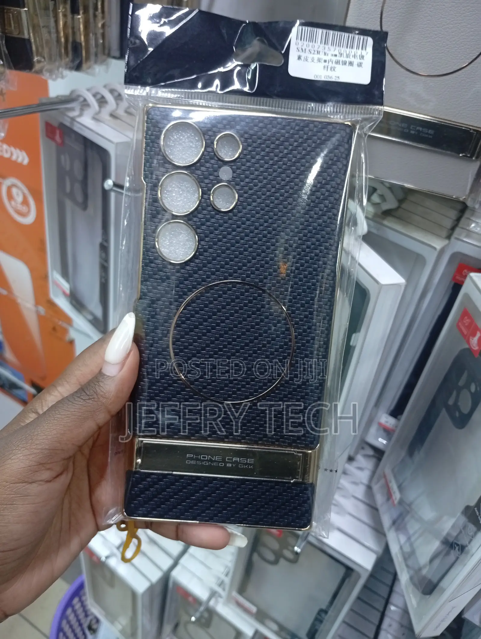 Carbon Fiber Texture Magnetic Kickstand Case