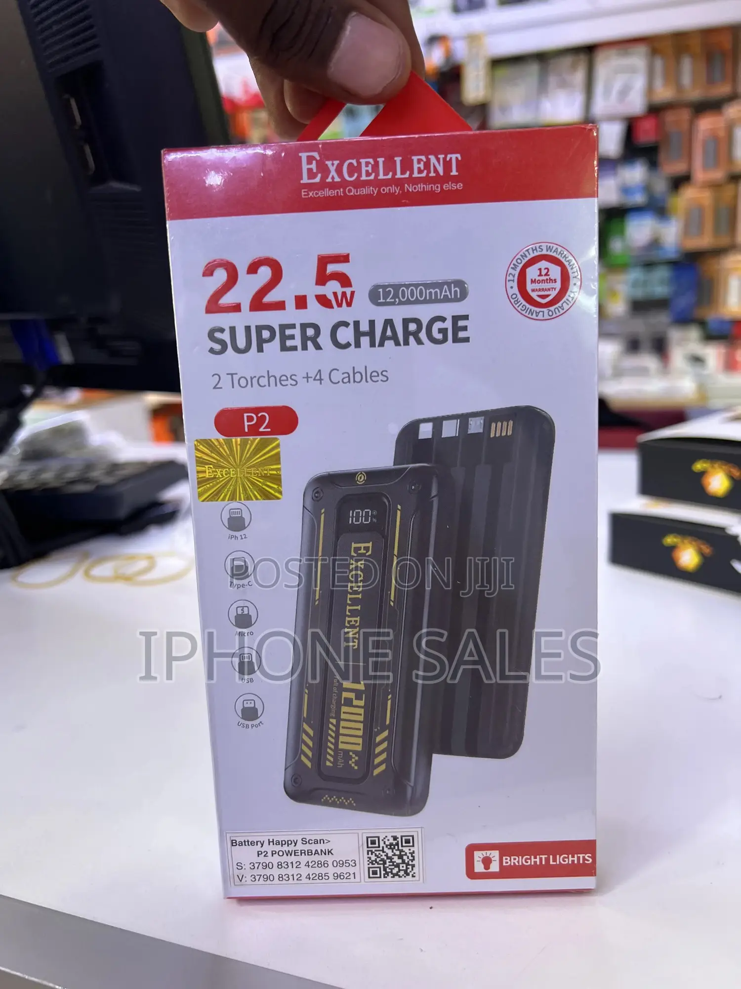 Power Bank