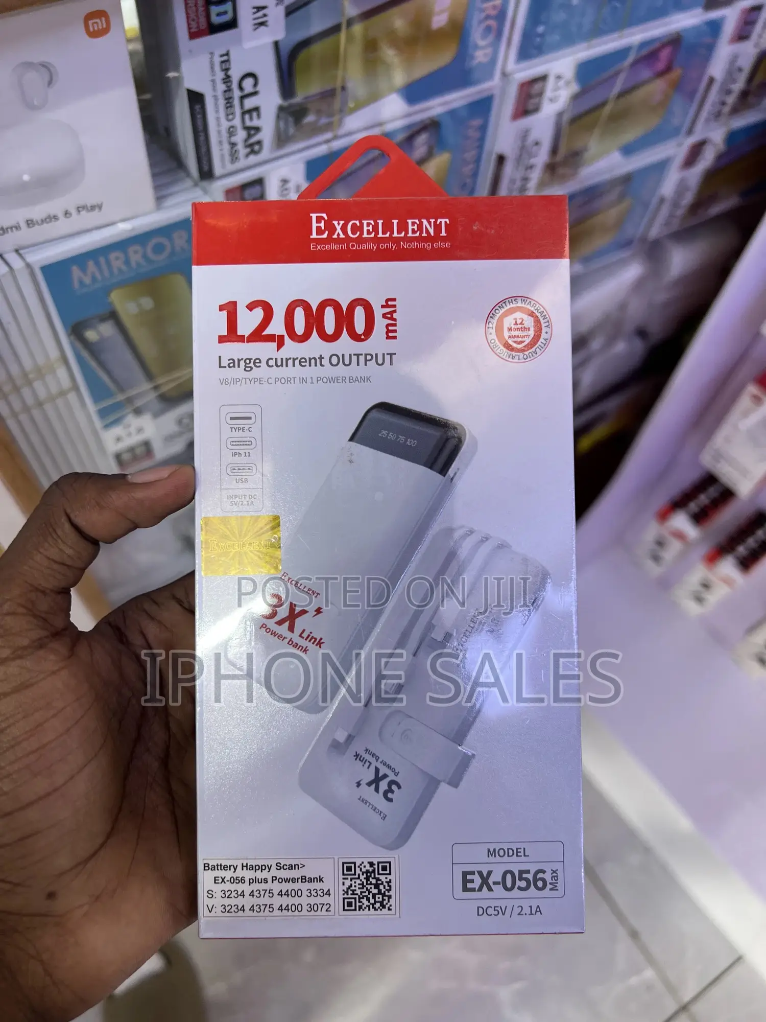 Power Bank