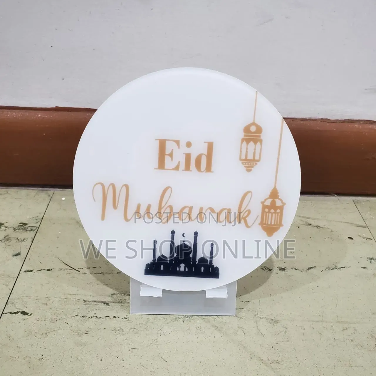 Islamic Deco Piece