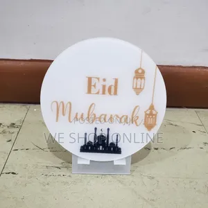 Islamic Deco Piece