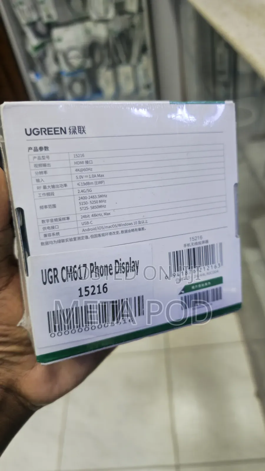 Ugreen Cm617 Wireless Smartphone Display Adapter
