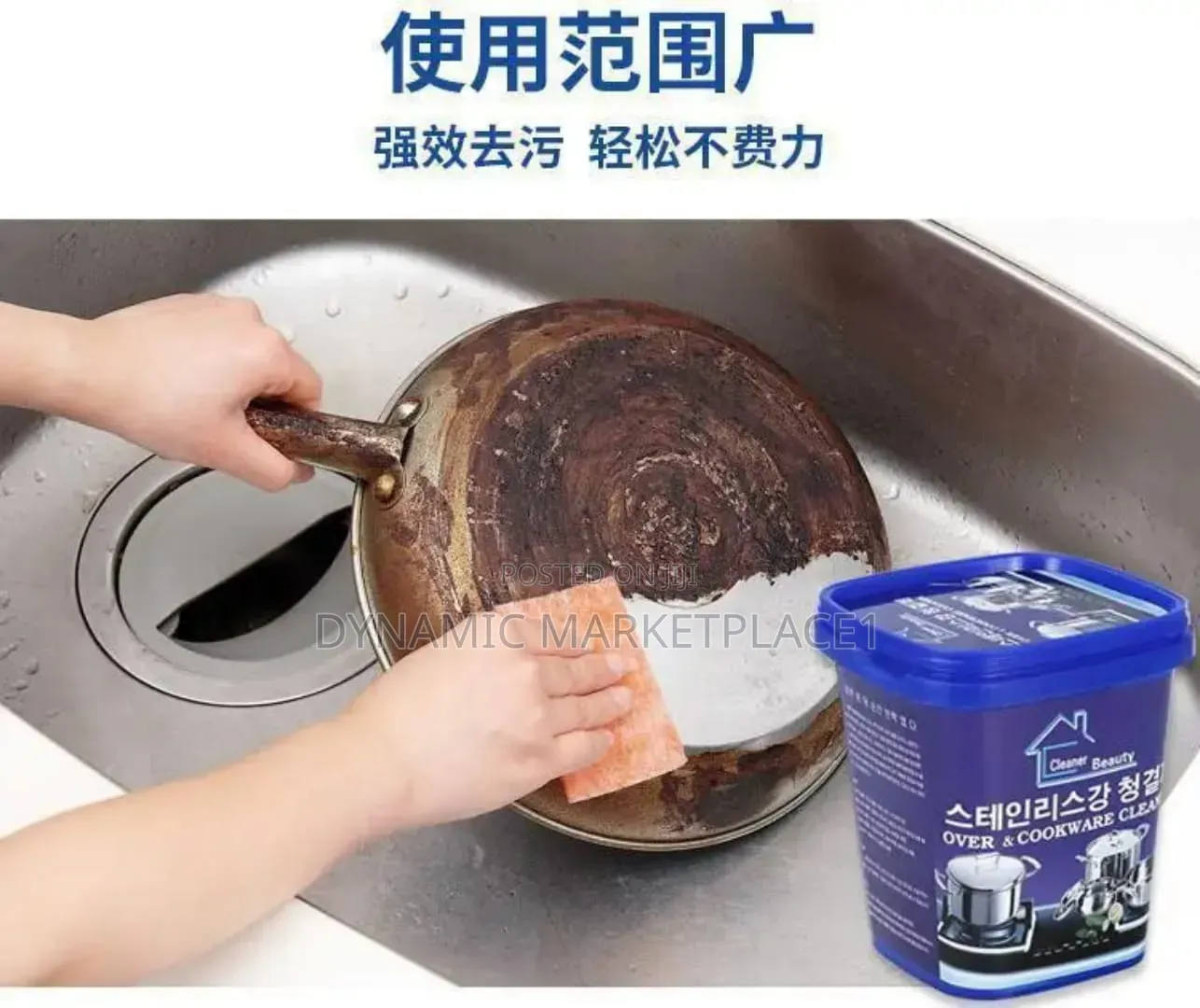 Rust Remover Kitchen Steelless
