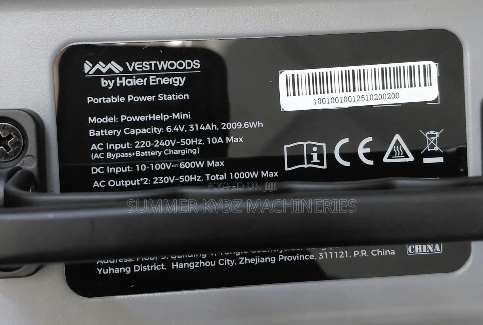 Vestwoods Powerhelp-Mini/ Mini Lithium Battery by Haier Energy
