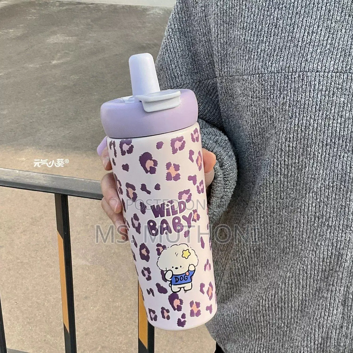 750 Ml Stainless Steel Wild Baby Chui/ Animal Print Tumble