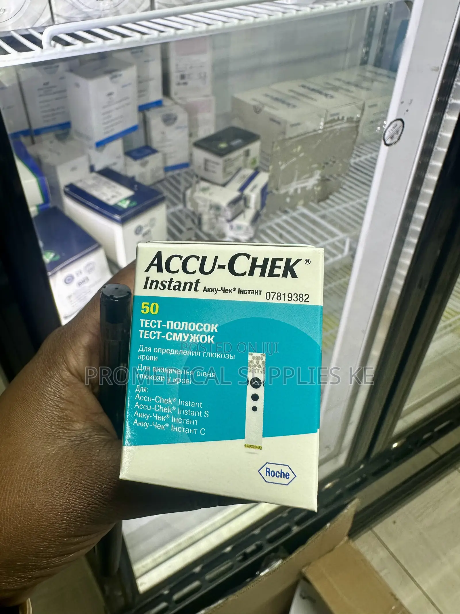 Accucheck Strips Active